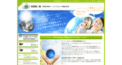Desktop Screenshot of jyukankyo.com