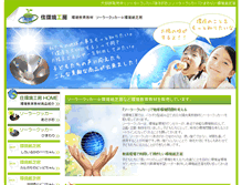 Tablet Screenshot of jyukankyo.com